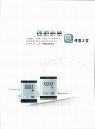 北京華夏振威智能科技及其單戶式可視/非可視門(mén)鈴產(chǎn)品簡(jiǎn)介