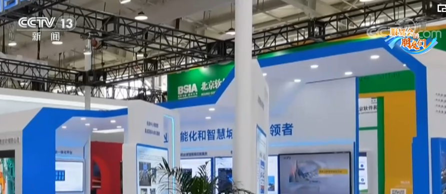 2022服貿會 數字化智能化成果閃耀，彰顯中國智慧新篇章