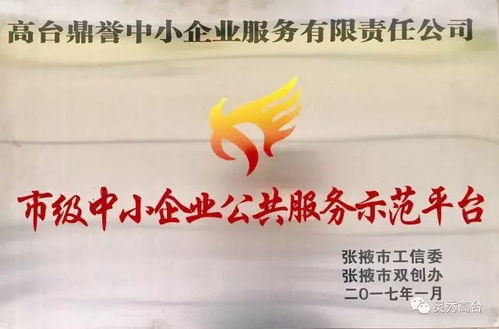 初心不改 ▏鼎譽(yù)企服永遠(yuǎn)為您提供最貼心的文化藝術(shù)交流服務(wù)