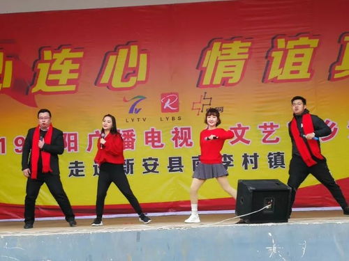 文藝惠民暖人心——洛陽(yáng)廣播電視臺(tái)開(kāi)展文藝下鄉(xiāng)暨文化藝術(shù)交流活動(dòng)