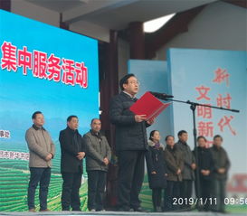 文藝惠民 情暖鄉(xiāng)村——市文聯(lián)組織文藝家參與2019年宜昌市文化科技衛(wèi)生“三下鄉(xiāng)”集中服務(wù)活動