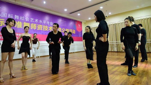 美琪成功舉辦CEFA國標(biāo)舞師資技術(shù)交流公益活動，推動文化藝術(shù)交流蓬勃發(fā)展