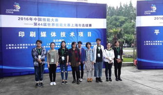藝術(shù)設(shè)計系組織學(xué)生參加第44屆世界技能大賽上海市選拔賽并開展系列文化藝術(shù)交流活動