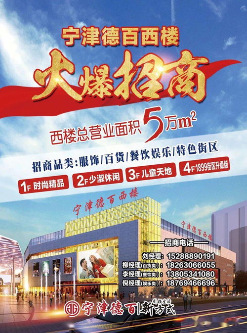 寧津德百消夏文化藝術(shù)節(jié)盛大啟幕，文化惠民點亮夏日生活